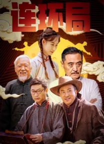 黑人巨茎